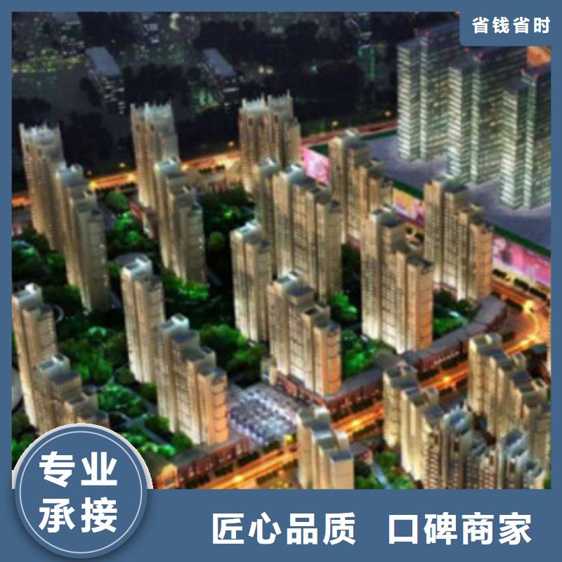 工程预算工程结算快速