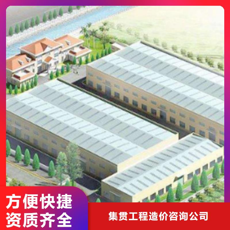 工程预算【工程价款结算】长期合作