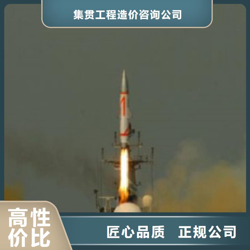 工程预算【竣工结算】口碑商家