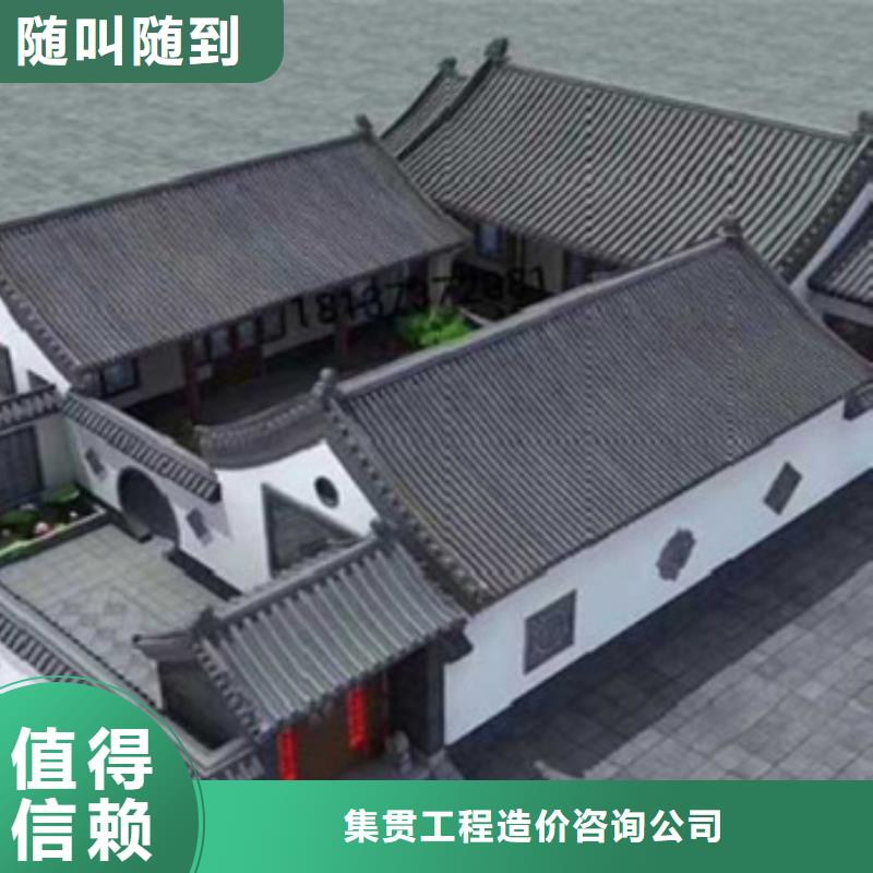 工程预算【竣工全程估算】专业