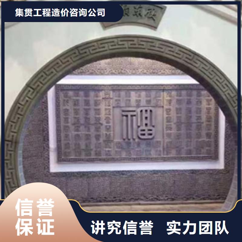 工程预算建筑项目投资分析齐全