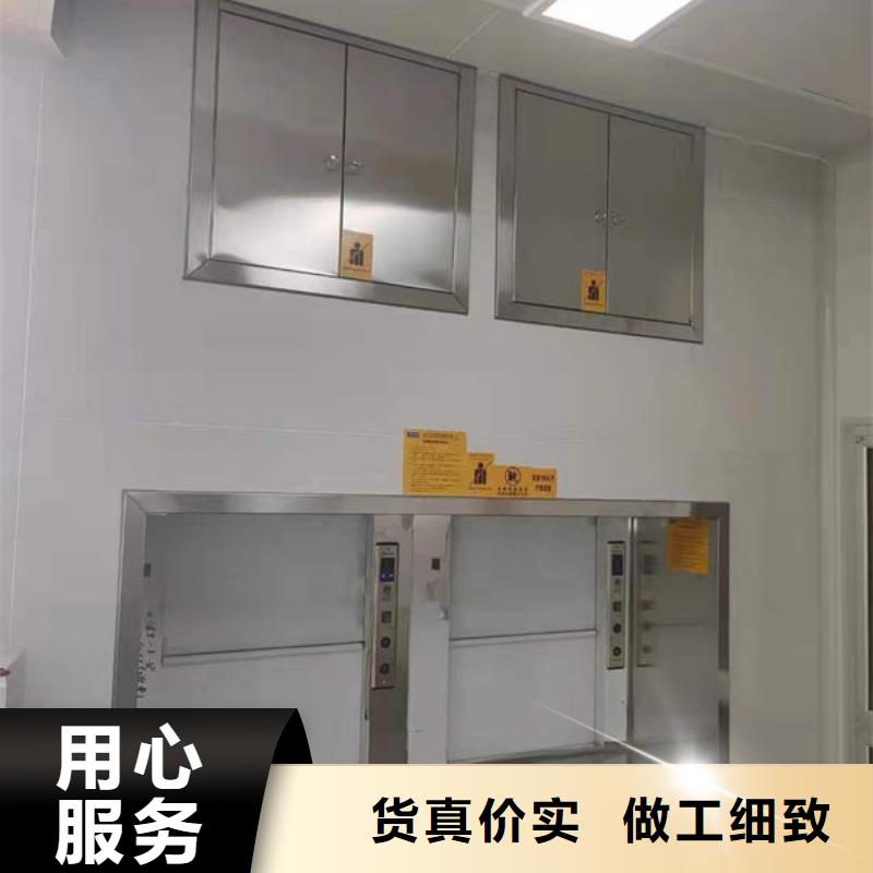 传菜电梯、食梯-传菜升降机电梯品质信得过