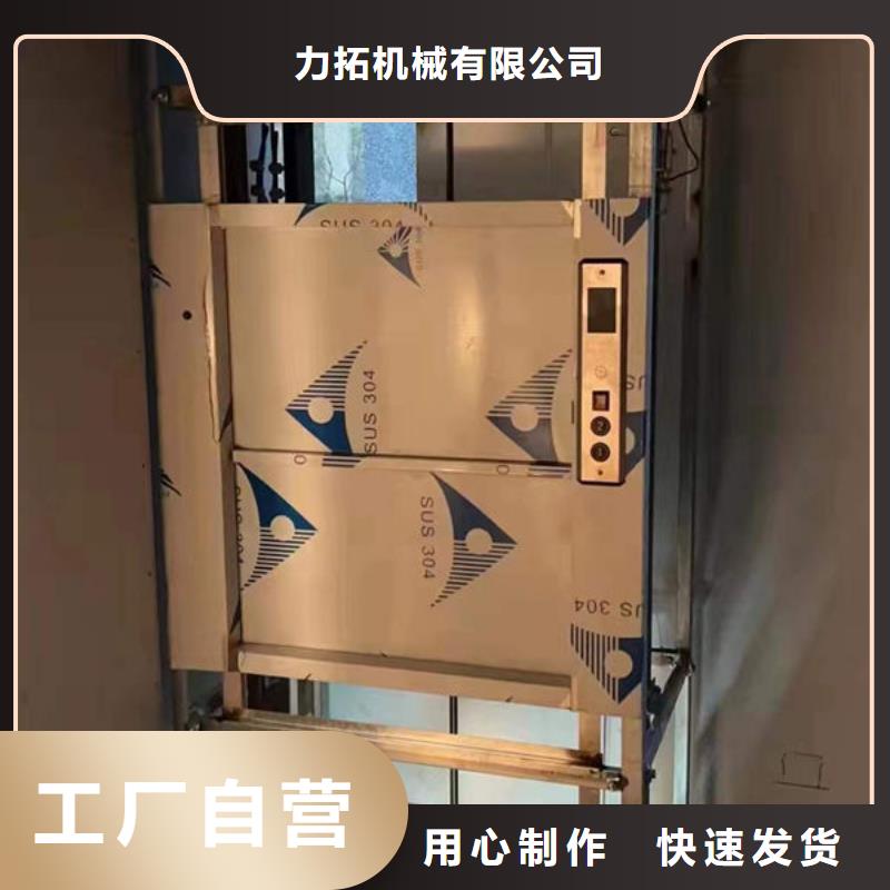 【传菜电梯、食梯】小型升降机设备热销产品
