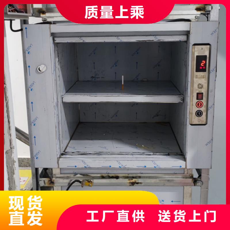 传菜电梯、食梯餐梯交货准时