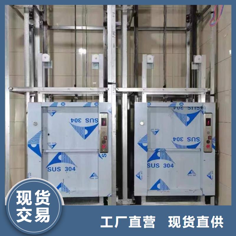 餐梯视频-河南省三门峡市|渑池|灵宝|濮阳|周口|南阳|焦作|平顶山|安阳|开封餐梯-力拓