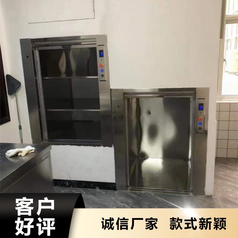 日照岚山区食梯传菜电梯质量放心