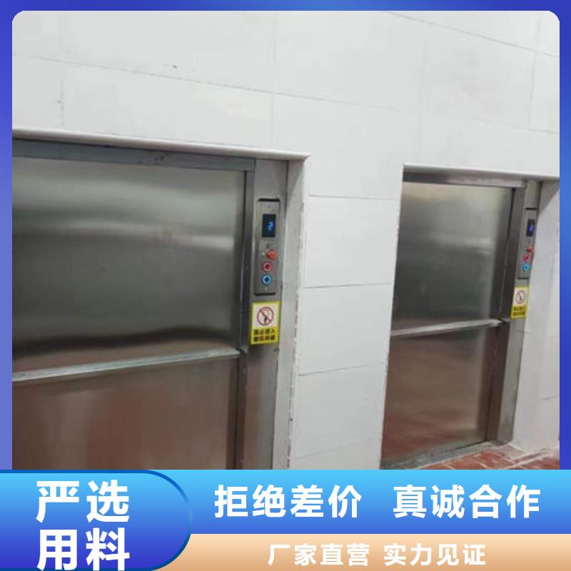 湖北酒店饭店升降机安装维修