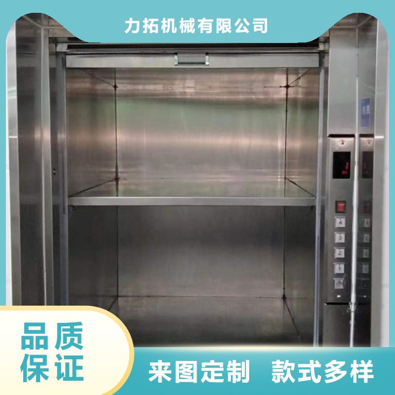 【传菜电梯、食梯_饭店传菜电梯助您降低采购成本】