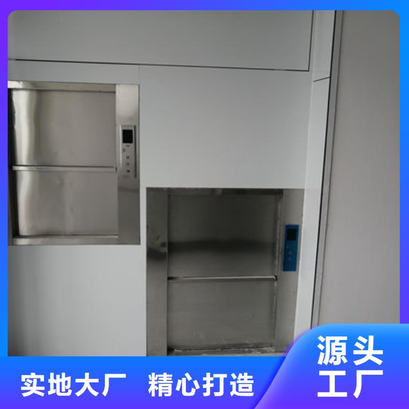 餐梯视频-安徽省淮北市力拓餐梯可服务区域烈山|濉溪|宣城|蚌埠|安庆|淮南|池州|马鞍山等