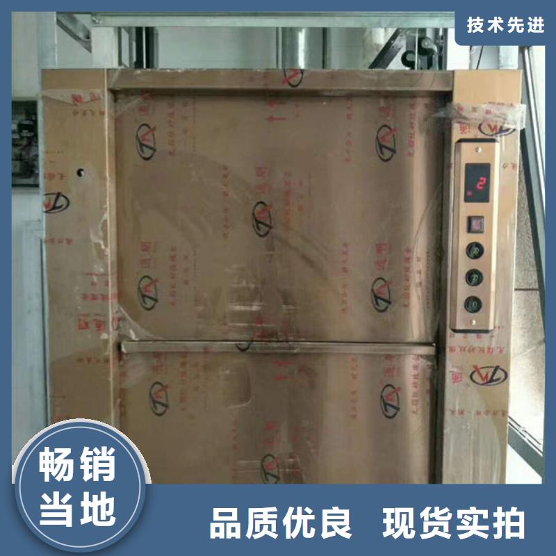 传菜电梯、食梯【餐梯】品质好才是硬道理