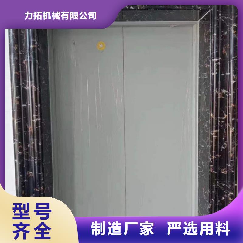 餐梯视频-安徽省淮北市力拓餐梯可服务区域烈山|濉溪|宣城|蚌埠|安庆|淮南|池州|马鞍山等