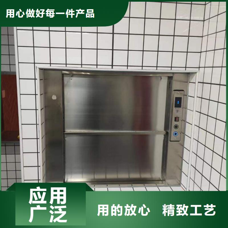 【升降货梯食梯品质无所畏惧】