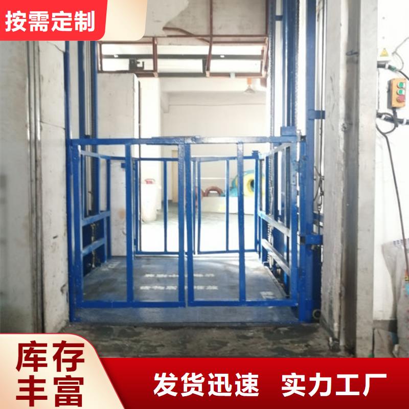 升降货梯传菜电梯货源充足