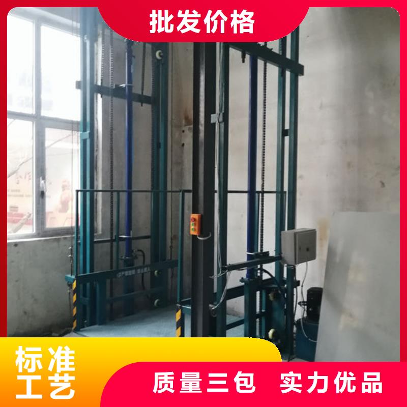 升降货梯小型升降机设备实力厂商