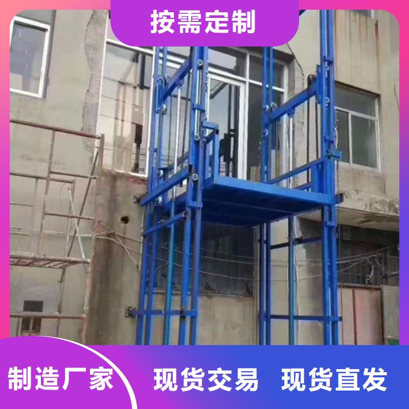 升降货梯传菜电梯专注细节专注品质