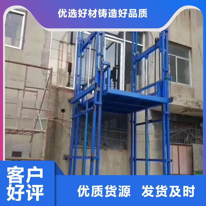 升降货梯餐梯价格合理