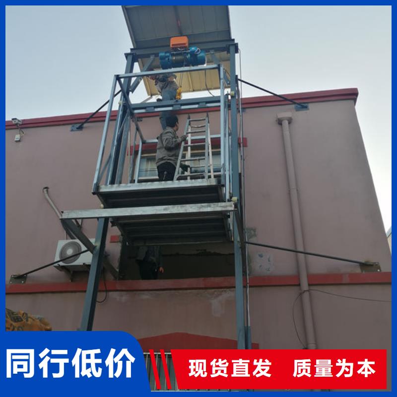 升降货梯传菜电梯懂您所需