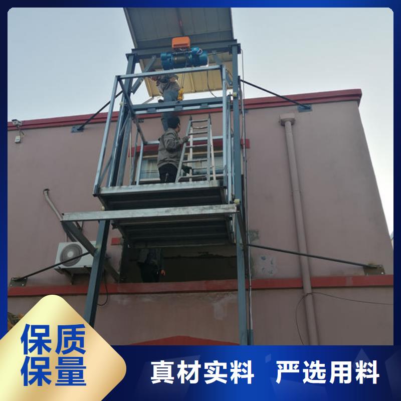 【升降货梯食梯品质无所畏惧】