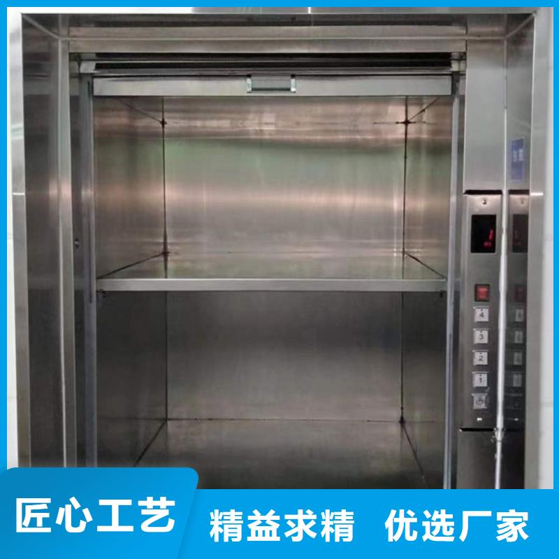 升降货梯传菜电梯一致好评产品