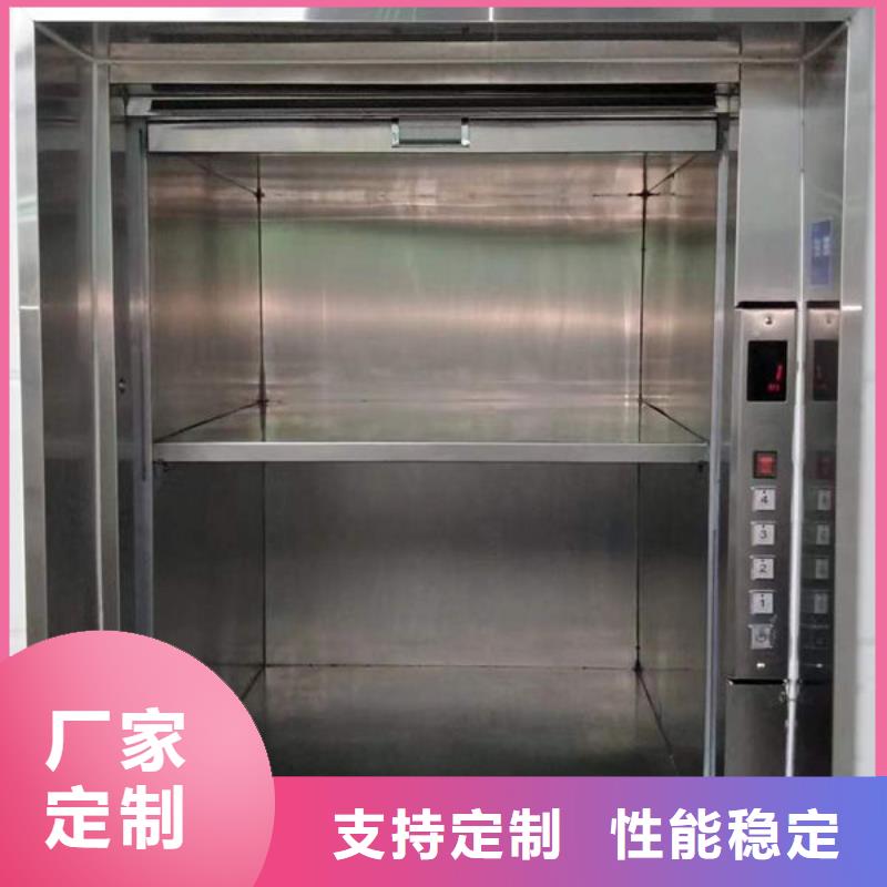 升降货梯传菜电梯按需定制真材实料