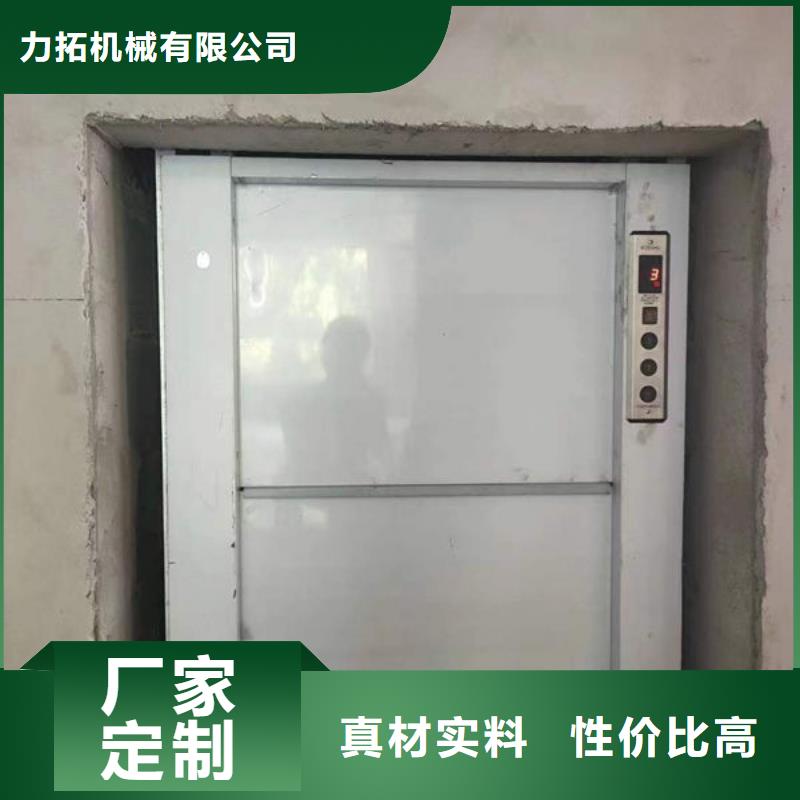 升降货梯-传菜电梯海量货源