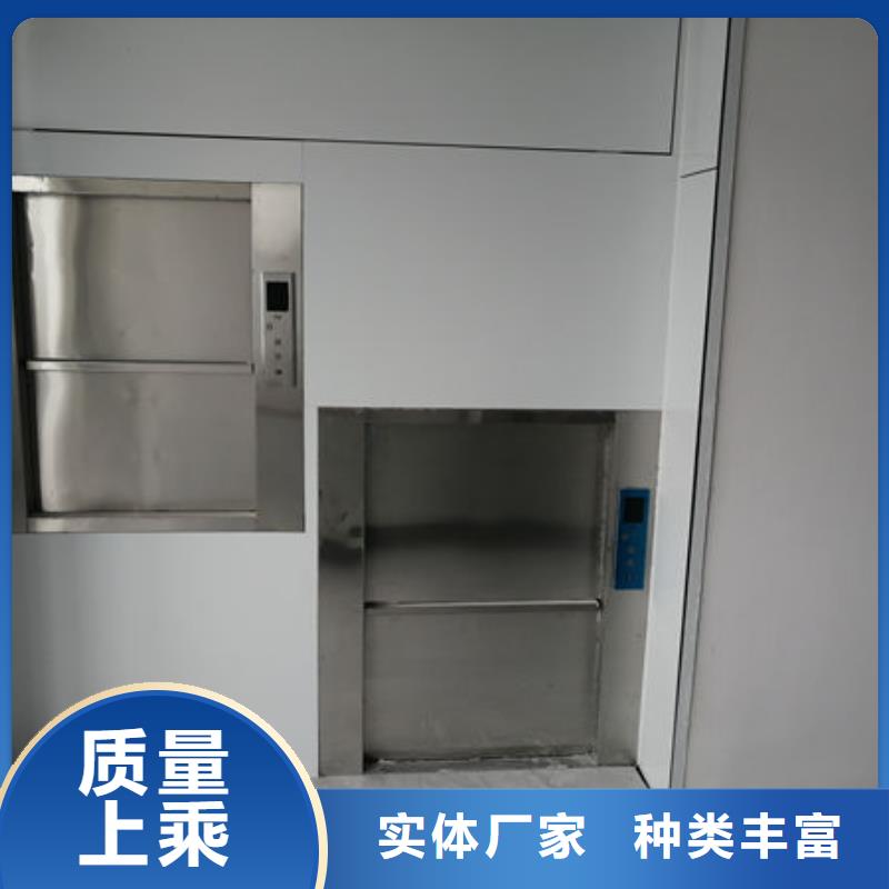升降货梯-传菜电梯海量货源