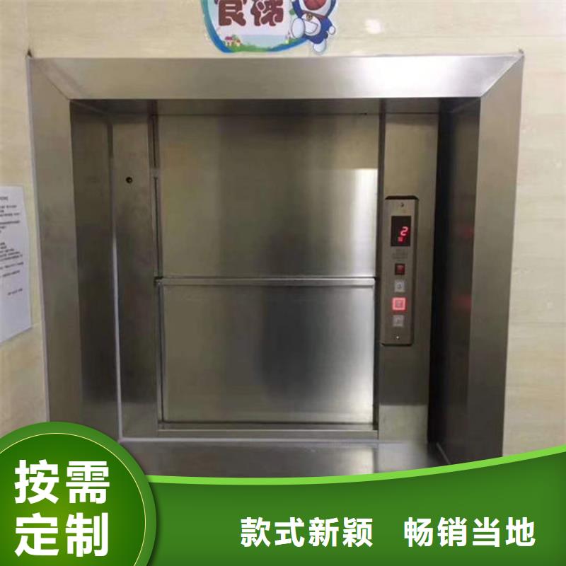 升降货梯传菜电梯货源充足