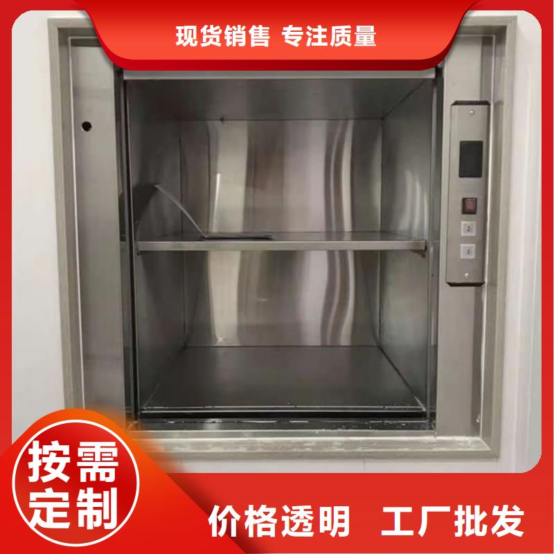 升降货梯传菜电梯实力优品