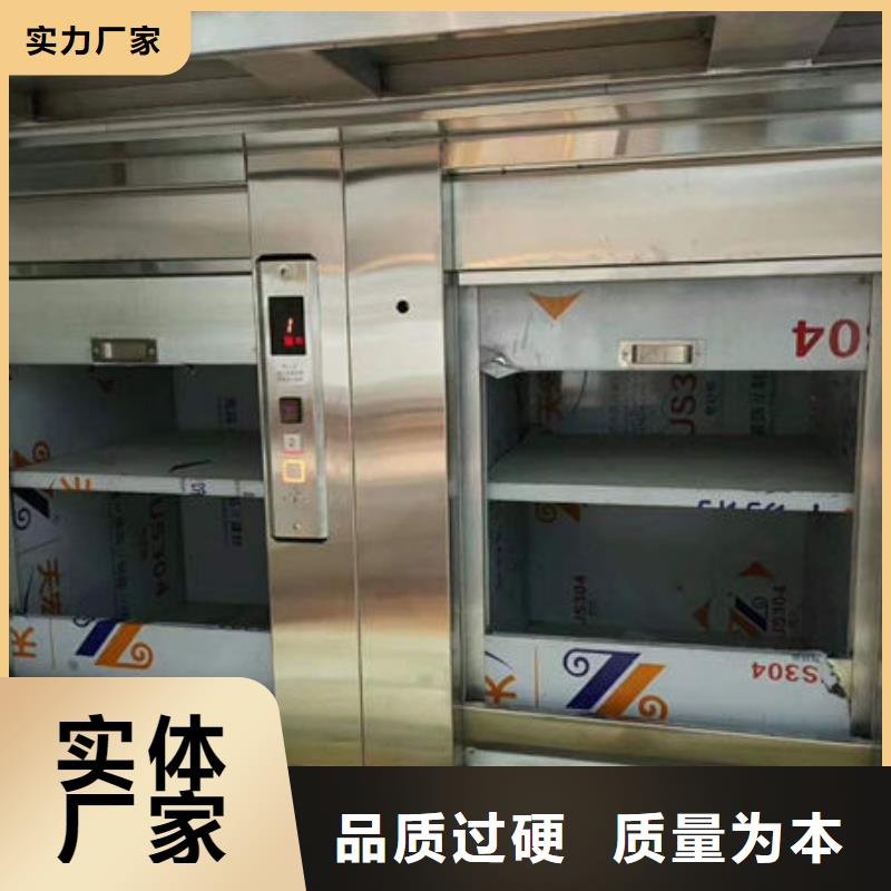 【升降货梯】,传菜电梯厂家新品由力拓为您
