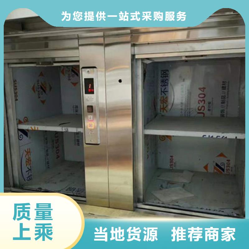 【升降货梯】,传菜电梯厂家新品由力拓为您