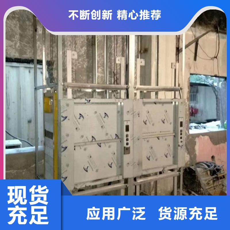 升降货梯,传菜电梯一致好评产品