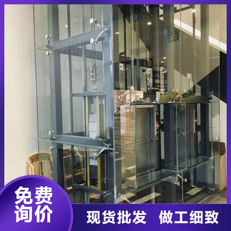 升降货梯传菜电梯懂您所需