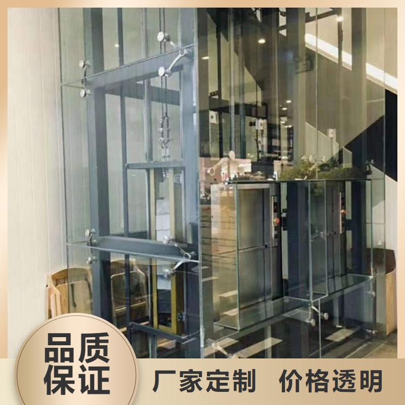 升降货梯传菜电梯懂您所需
