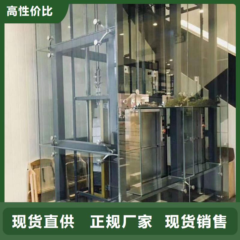升降货梯传菜电梯懂您所需