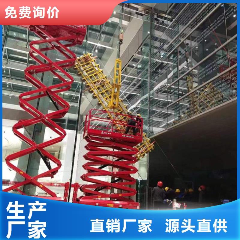 玻璃吸盘小型升降机设备质量好
