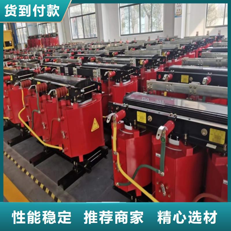 scb10型干式变压器铭牌全国配送