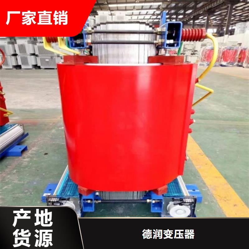 干式变压器通常容量种类齐全