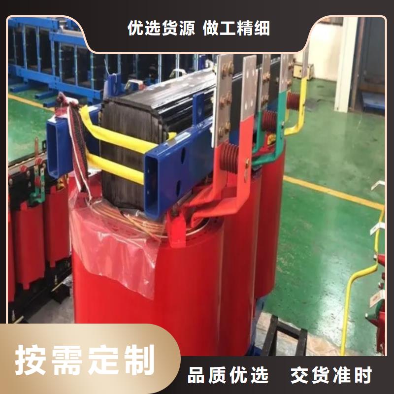 干式变压器-30kw变压器免费回电