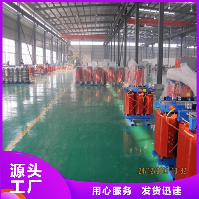 干式变压器220V隔离变压器现货快速采购
