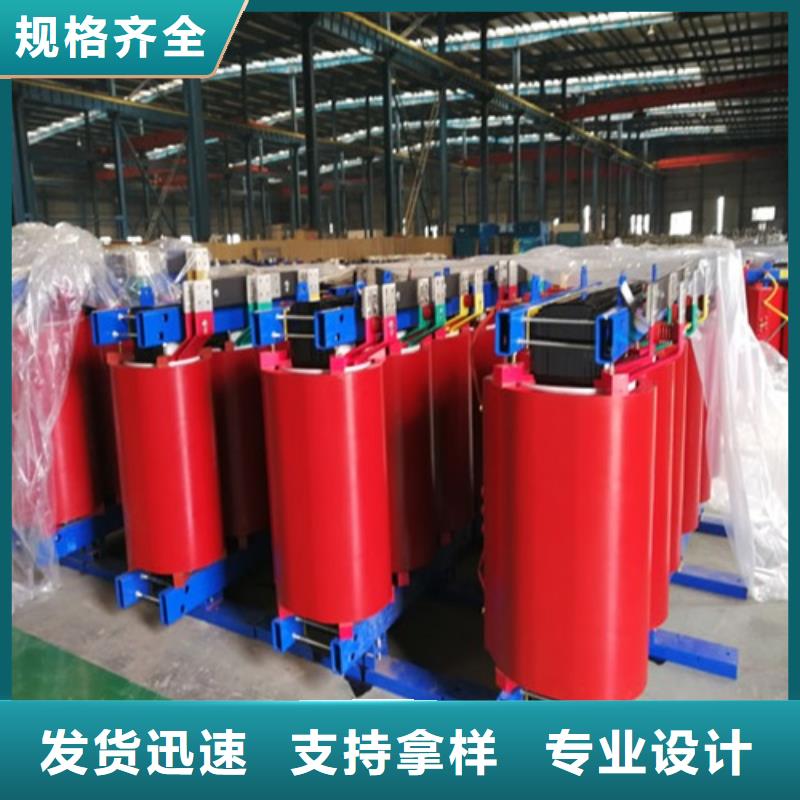 SGB10-315KVA/10KV/0.4KV非包封干式变压器种类齐全