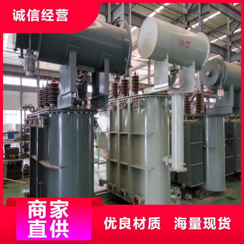油浸式变压器隔离变压器品牌专营