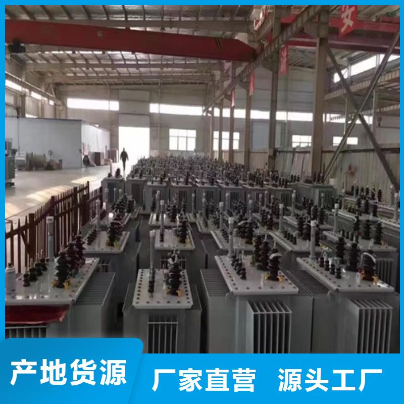 s11变压器价格一览表设计