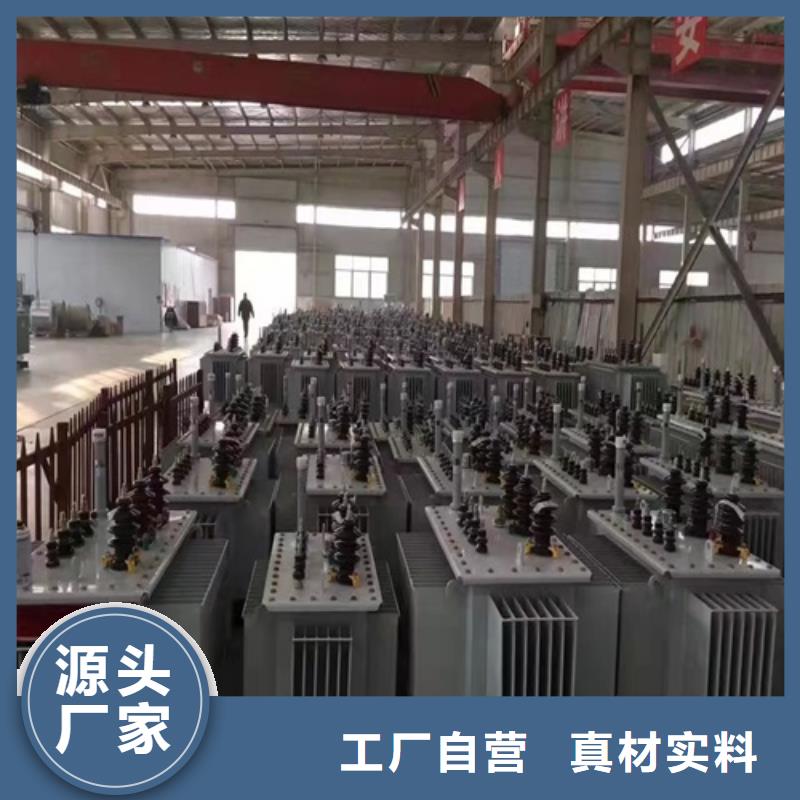 昌吉油浸式变压器价格多少无中间商