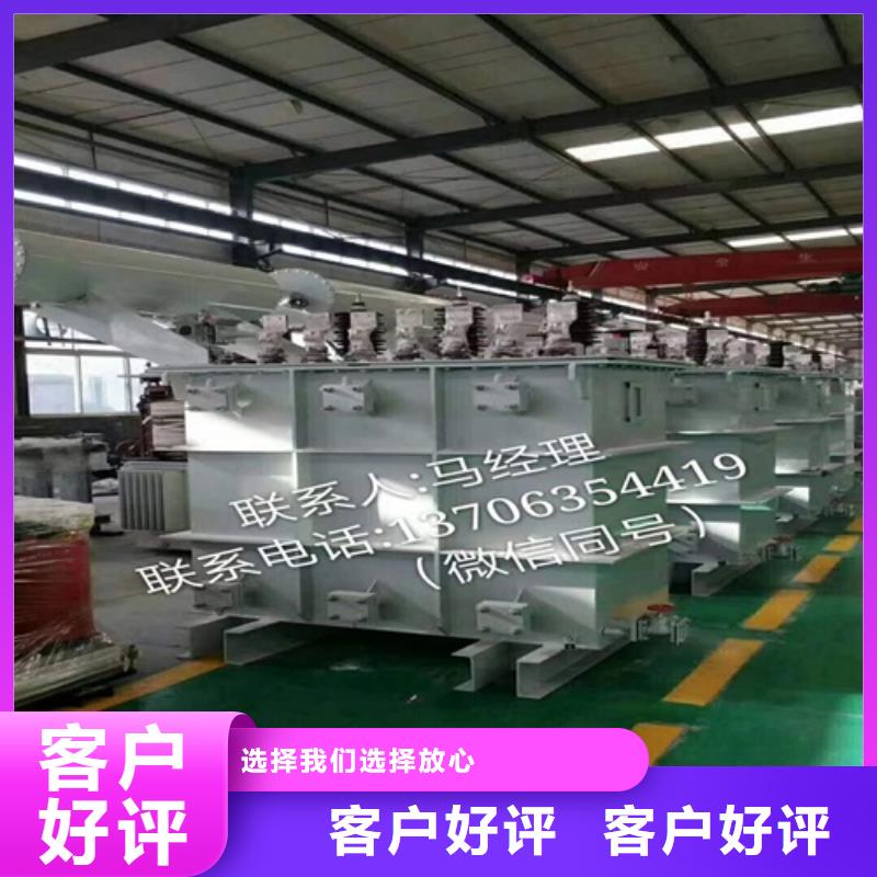 油浸式变压器温度20度正规厂家