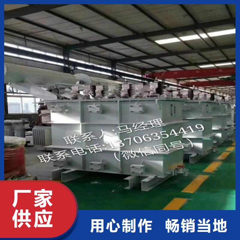 【油浸式变压器,伏大点用组合式变压器符合行业标准】