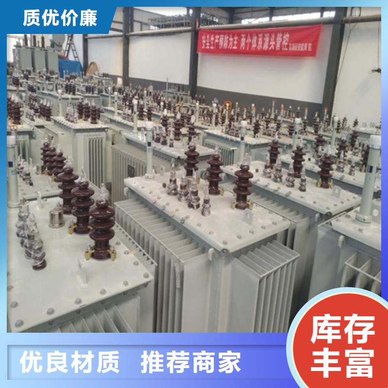 变压器S13和S20价格优