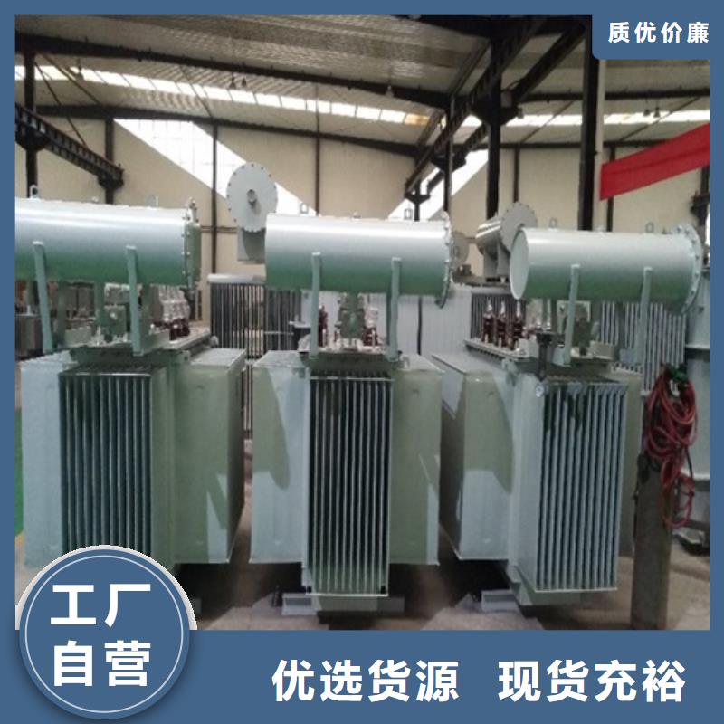 变压器s11什么意思值得信赖