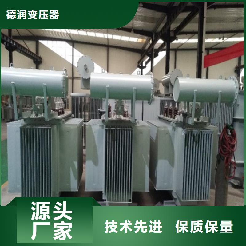 油浸式变压器上部起火原因现货齐全
