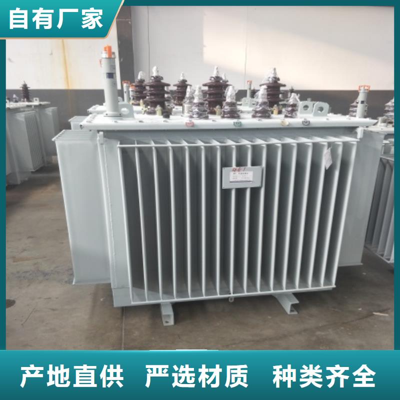 s9和s11变压器铁心性价比高