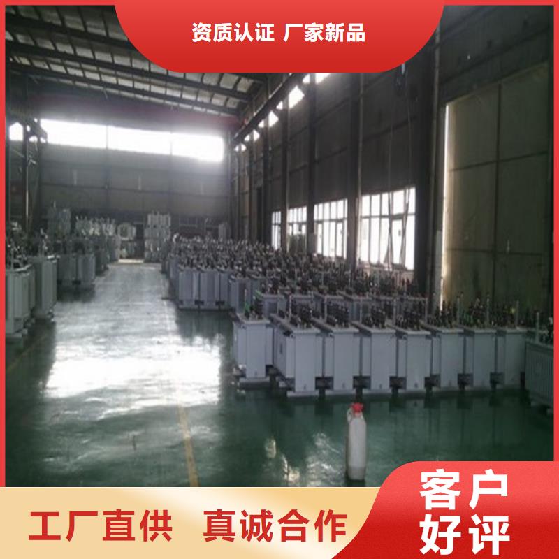 油浸式变压器隔离变压器品牌专营